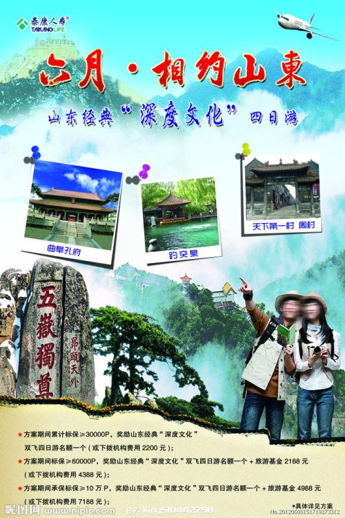 哪里可以制作卢旺达签证